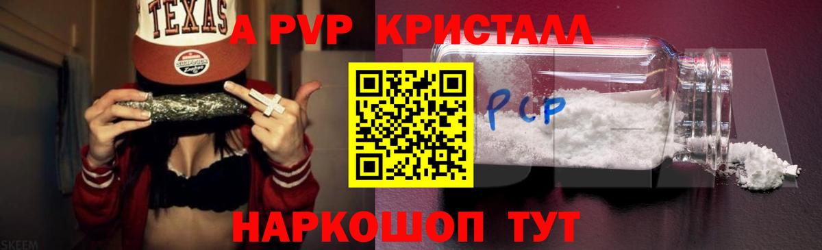 A PVP VHQ Сертолово