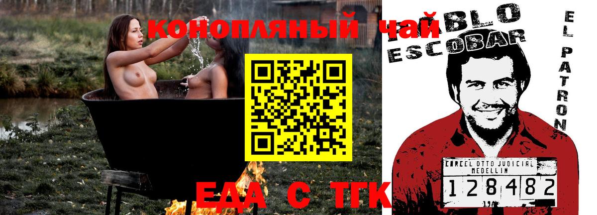 Марихуана  Вход с VPN  Мефедрон кристаллы  COCAIN  Метадон  Сертолово  ГАШИШ 