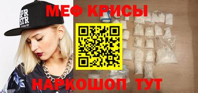 мескалин Пушкино