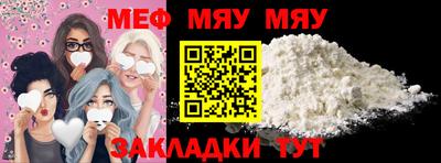 мескалин Пушкино
