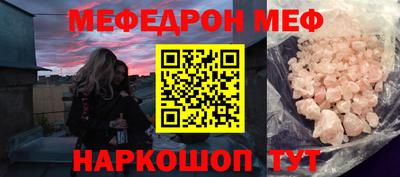 гашиш Пугачёв