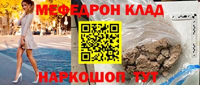 мескалин Пушкино