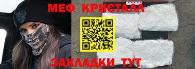 мескалин Пушкино
