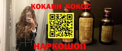 мескалин Пушкино