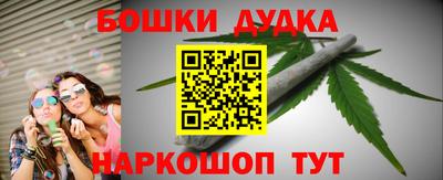мескалин Пушкино