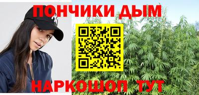 мескалин Пушкино