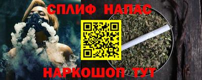 гашиш Пугачёв