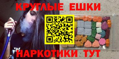 мескалин Пушкино