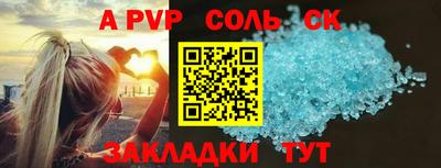 гашиш Пугачёв