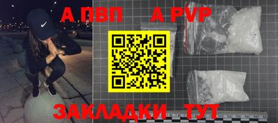 тгк Пыть-Ях