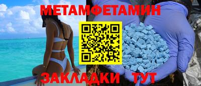 гашиш Пугачёв