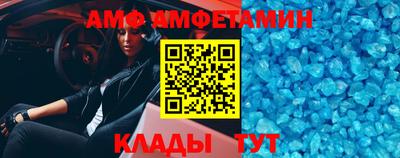 гашиш Пугачёв