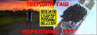 мескалин Пушкино