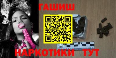 мескалин Пушкино