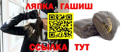 гашиш Пугачёв