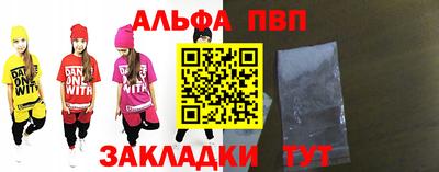тгк Пыть-Ях