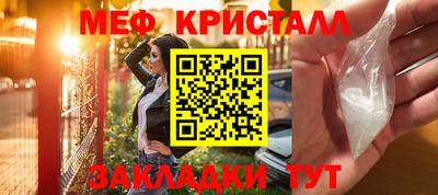 мескалин Пушкино
