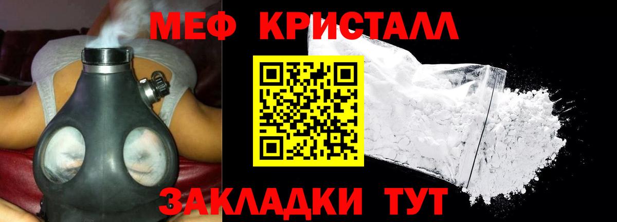 Меф  МЕГА ссылка  Вход с VPN  Мефедрон  Мефедрон мяу мяу  где продают   Сертолово  Мефедрон мука 