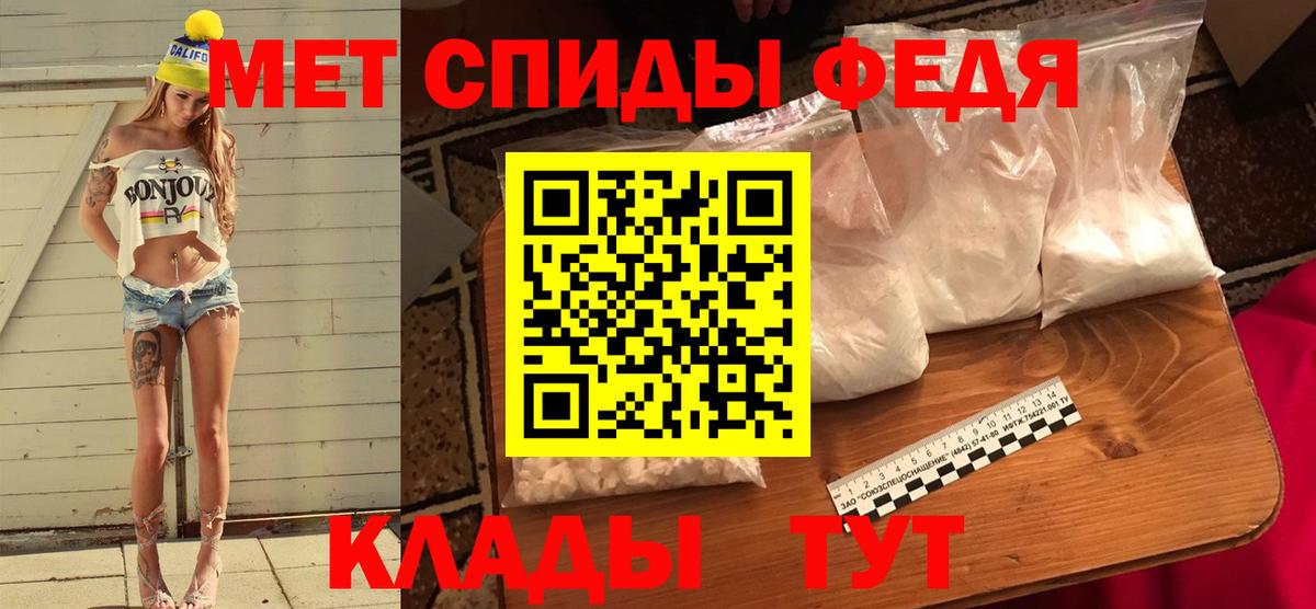 Первитин пудра Сертолово