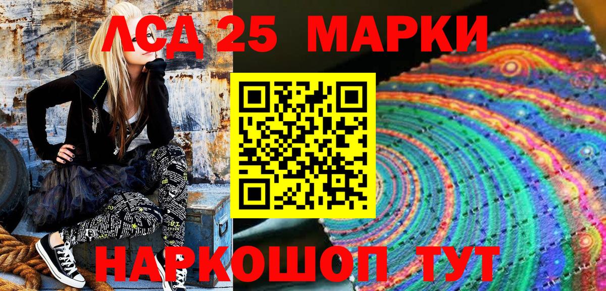 Сертолово  Марки NBOMe 1500мкг  Вход с VPN 